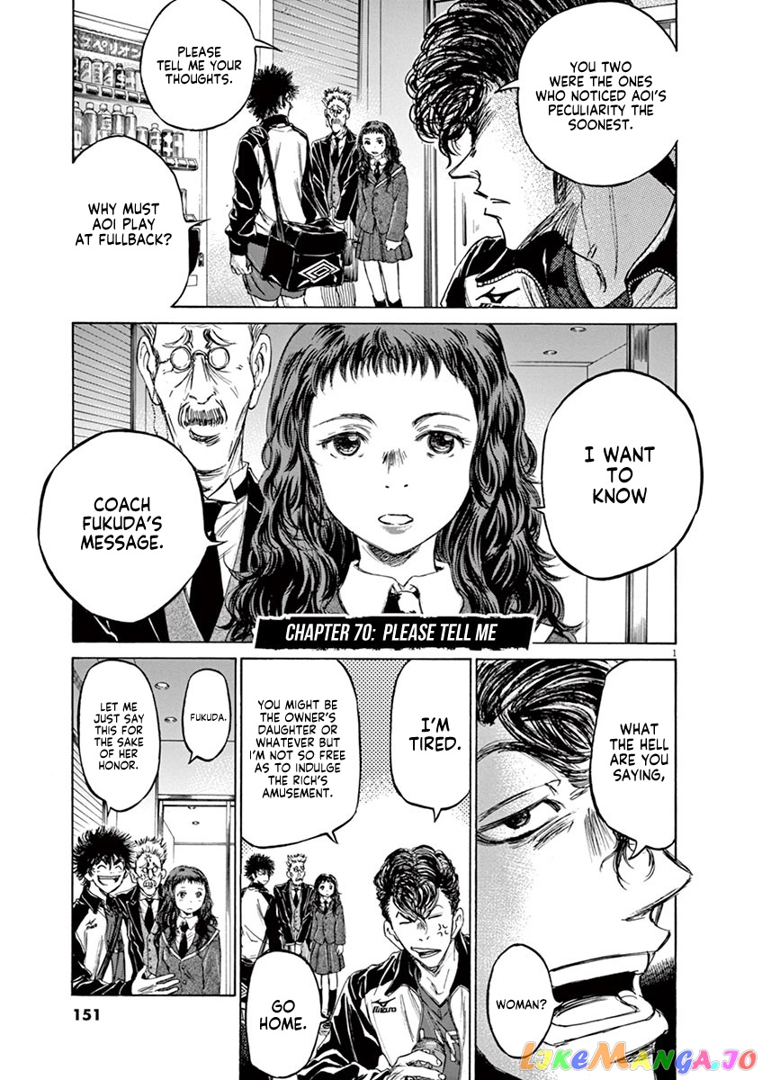 Ao Ashi, Chapter 70 image 02